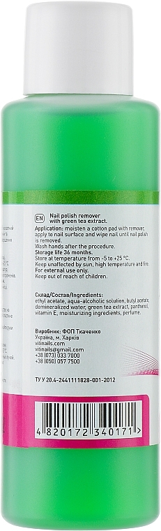 Nail Polish Remover with Green Tea Extract - ViTinails — photo N2