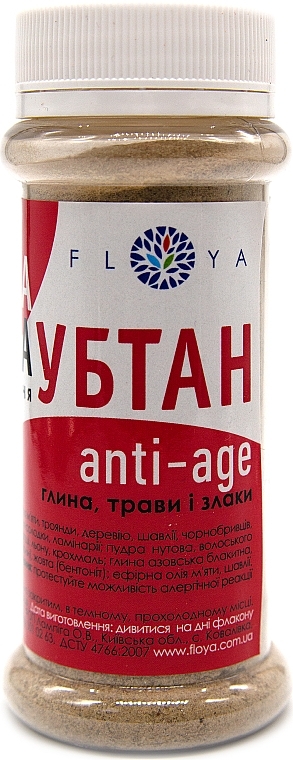 Dry Ubtan Face Mask "Anti-Agi" - Floya — photo N2