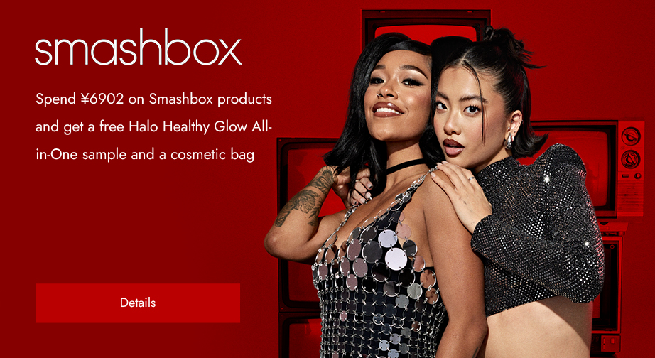 Special Offers from Smashbox