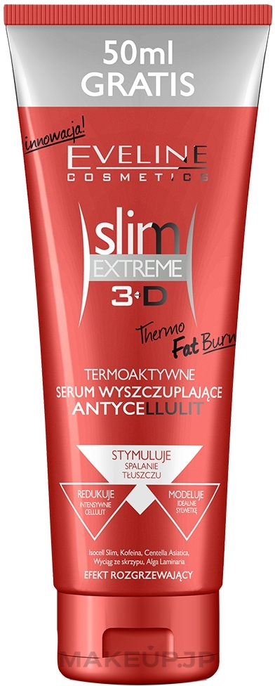 Thermoactive Body Shaping Cream Gel - Eveline Cosmetics Slim Extreme 4D Thermo Fat Burner — photo 250 ml