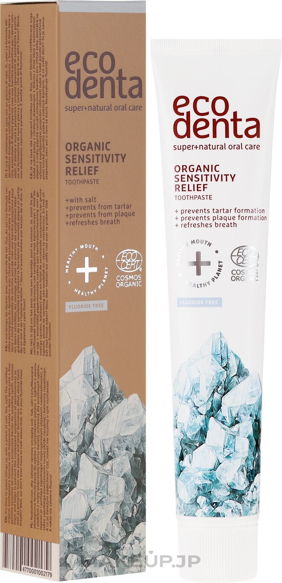 Salt Toothpaste for Sensitive Teeth - Ecodenta Cosmos Organic Salt Toothpaste — photo 75 ml