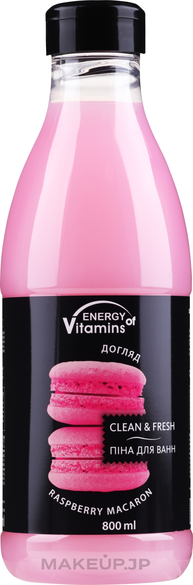 Raspberry Foam Bath Shake - Vkusnyye Sekrety Energy of Vitamins — photo 800 ml