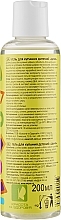 Baby Bathing Gel "Melon" - Beauty & Health Tiapi-Liapi — photo N2