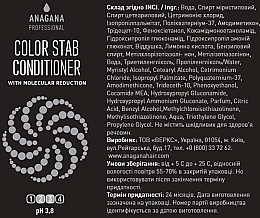 Color Stabilizer Conditioner - Anagana Color Stab Molecular Reduction Conditioner — photo N3