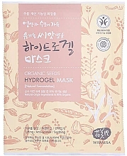 Fragrances, Perfumes, Cosmetics Hydrogel Face Mask - Whamisa Organic Seeds Hydrogel Mask