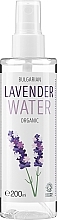 Organic Lavender Water - Zoya Goes Organic Lavender Water — photo N5