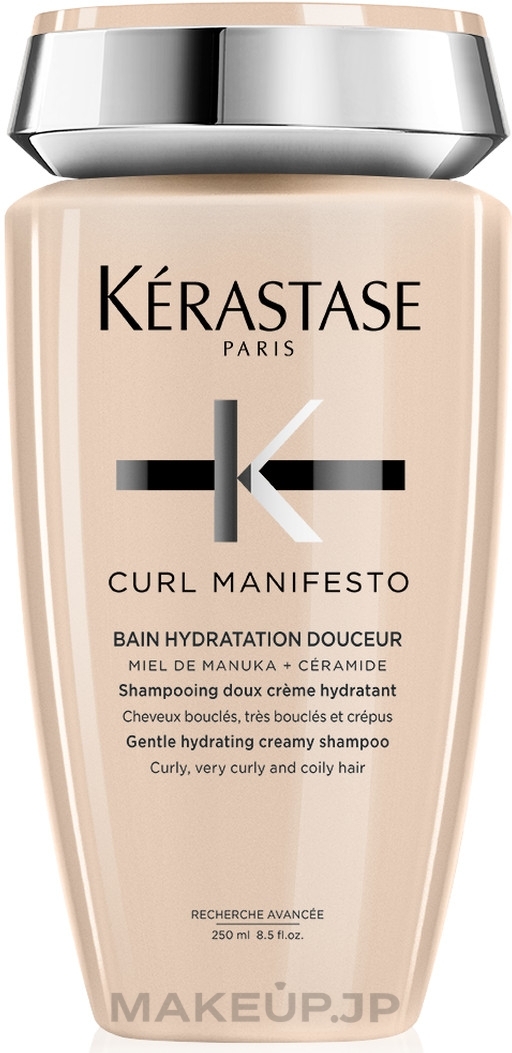 Shampoo for Curly Hair - Kerastase Curl Manifesto Bain Hydratation Douceur — photo 250 ml