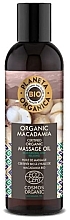 Fragrances, Perfumes, Cosmetics Massage Body Oil - Planeta Organica Organic Macadamia Natural Massage Oil