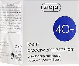 Semibold Anti-Wrinkle Cream - Ziaja Face Cream — photo N1