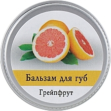 Grapefruit Lip Balm - Aromatika — photo N1