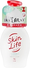 Fragrances, Perfumes, Cosmetics Antibacterial Face Cleanser - COW Skinlife