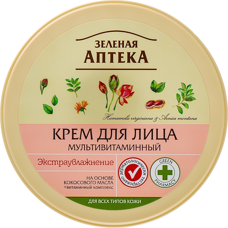 Face Cream "Multivitamin" - Green Pharmacy — photo N4