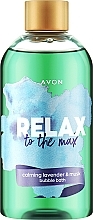 Fragrances, Perfumes, Cosmetics Bath Foam 'Relax To The Max' - Avon Senses Relax To The Max