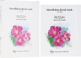 Fragrances, Perfumes, Cosmetics Sheet Mask "Russia" - Calluna Medica Russia Anti-Age Biocellulose Facial Mask