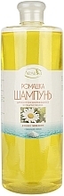 Fragrances, Perfumes, Cosmetics Hair Shampoo "Chamomile" - Aqua Cosmetics