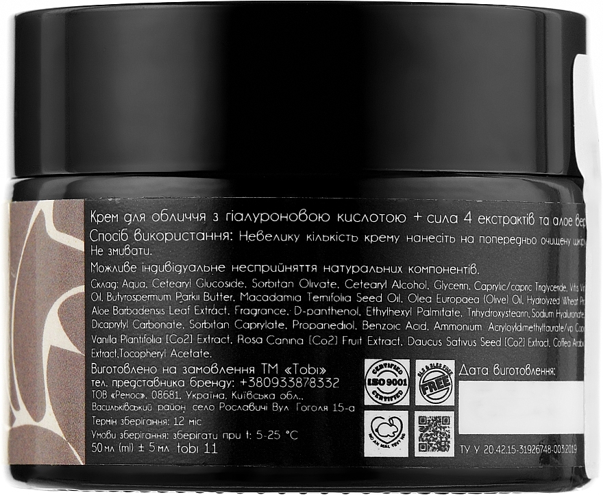 Hyaluronic Acid Face Cream "Hydration & Rejuvenation" - Tobi Hyaluronic Acid Cream — photo N2