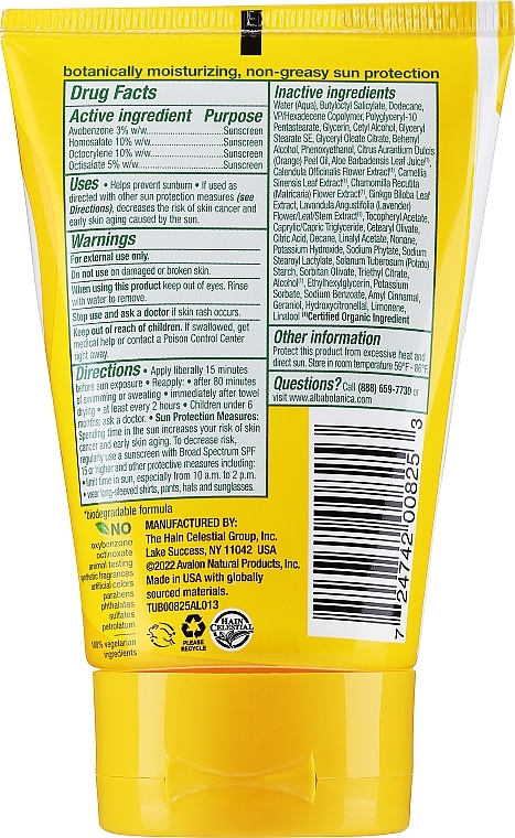 Aloe Vera Sunscreen SPF30 - Alba Botanica Natural Hawaiian Sunscreen Soothing Aloe Vera Broad Spectrum SPF 30 — photo N2