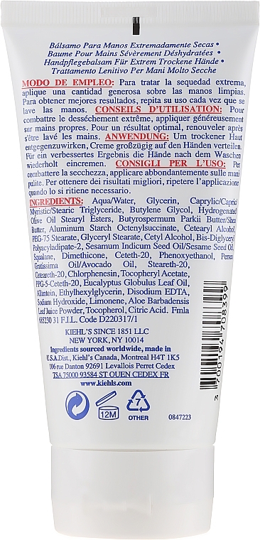 Dry and Damaged Skin Protection and Repair Hand Cream - Kiehl`s Ultimate Strength Hand Salve — photo N4