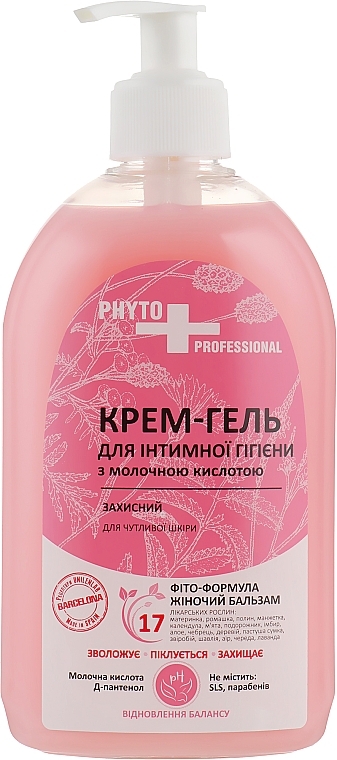 Protective Intimate Wash Cream Gel for Sensitive Skin with Lactic Acid - FCIQ Kosmetika s intellektom — photo N1