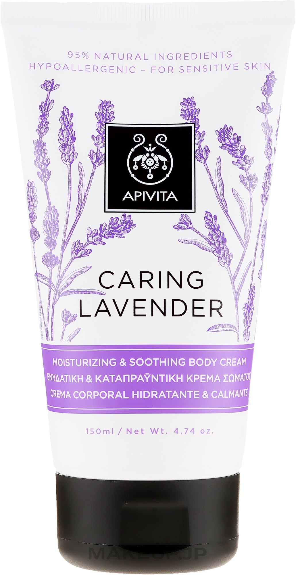 Moisturizing & Soothing Lavender Body Cream for Sensitive Skin - Apivita Caring Lavender Hydrating Soothing Body Lotion — photo 150 ml