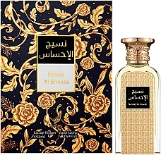 Afnan Perfumes Naseej Al Ehsaas - Eau de Parfum — photo N2