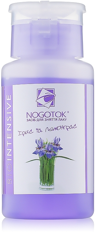 Acetone Nail Polish Remover 'Iris and Lemongrass' - Nogotok Biointensive — photo N2