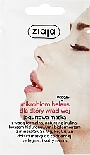 Face Mask for Sensitive Skin - Ziaja Microbiom Cream Face Mask — photo N1