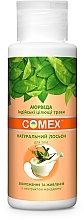 Fragrances, Perfumes, Cosmetics Natural Body Lotion with Tangerine Extract "Hydration & Nourishment" - Comex Ayurvedic Natural