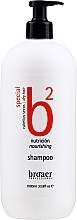 Fragrances, Perfumes, Cosmetics Nourishing Hair Shampoo - Broaer B2 Nourishing Shampoo