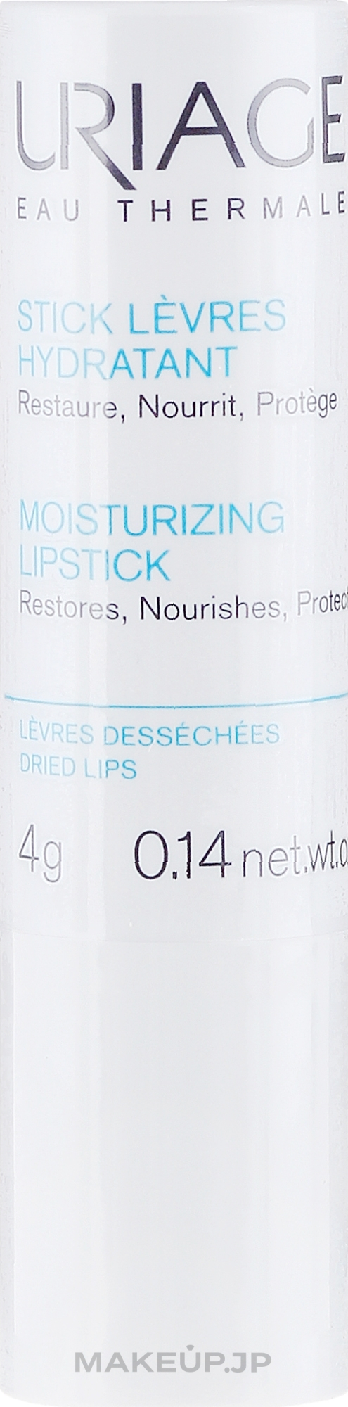 Nourishing, Protective & Healing Lipstick - Uriage Daily Care — photo 4 g