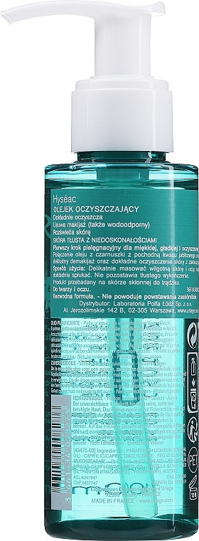 Purifying Oil - Uriage Hyseac Purifying Oil — photo N5