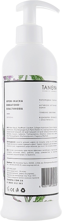 Collagen-Elastin Cream Mask "Verbena" - Tanoya Paraffinotherapy — photo N9