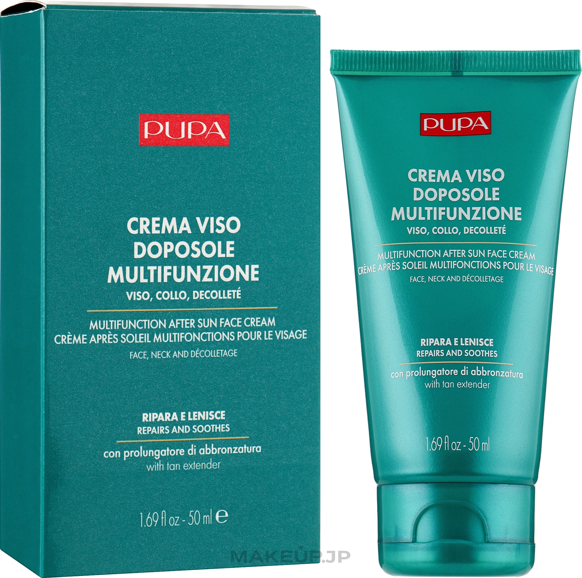 After Tan Face Cream - Pupa Multifunzione After Sun Face Cream — photo 50 ml