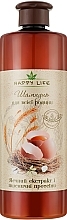 Egg Extract & Wheat Proteins Shampoo - Happy Life — photo N1