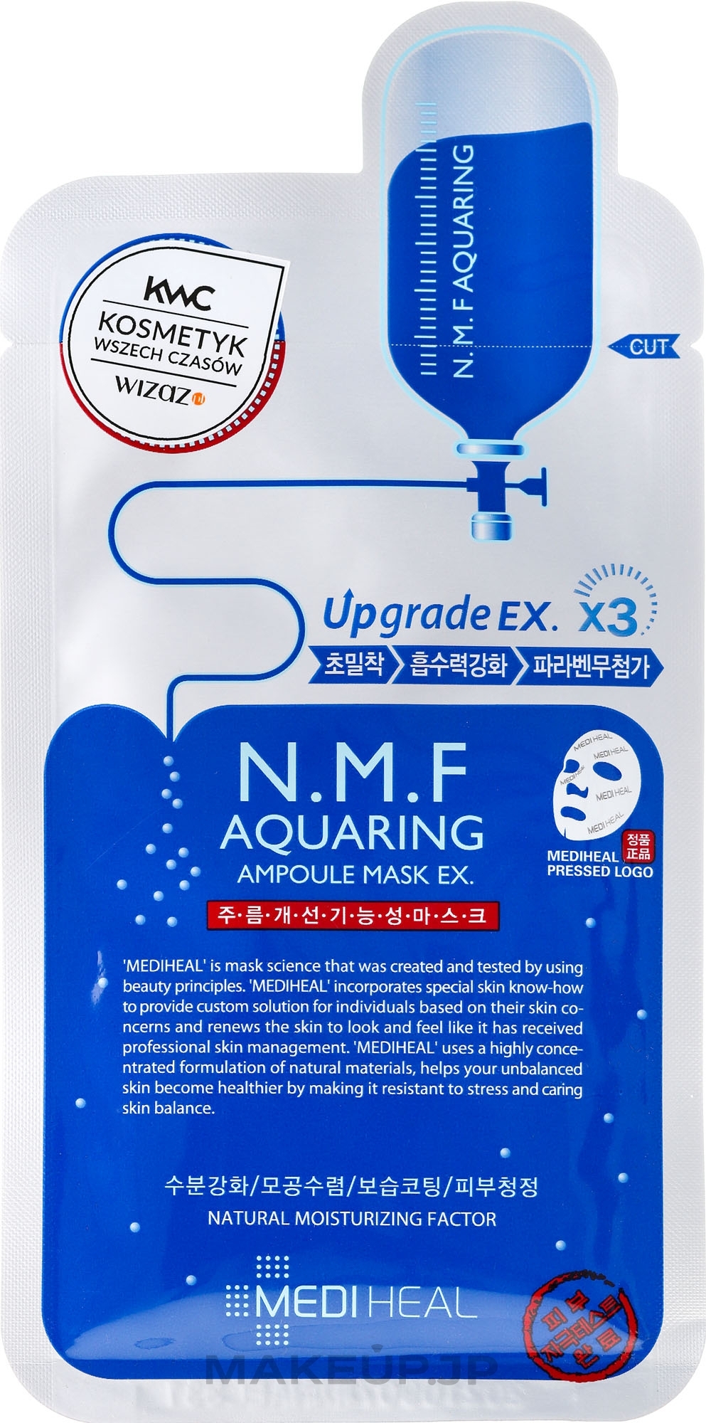 Ampoule Moisturizing Face Mask - Mediheal N.M.F Aquaring Ampoule Mask Ex — photo 27 ml