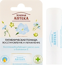 Fragrances, Perfumes, Cosmetics Lip Balm 'Restoration and Hydration' - Green Pharmacy