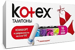 Super Tampons, 16 pcs - Kotex — photo N2