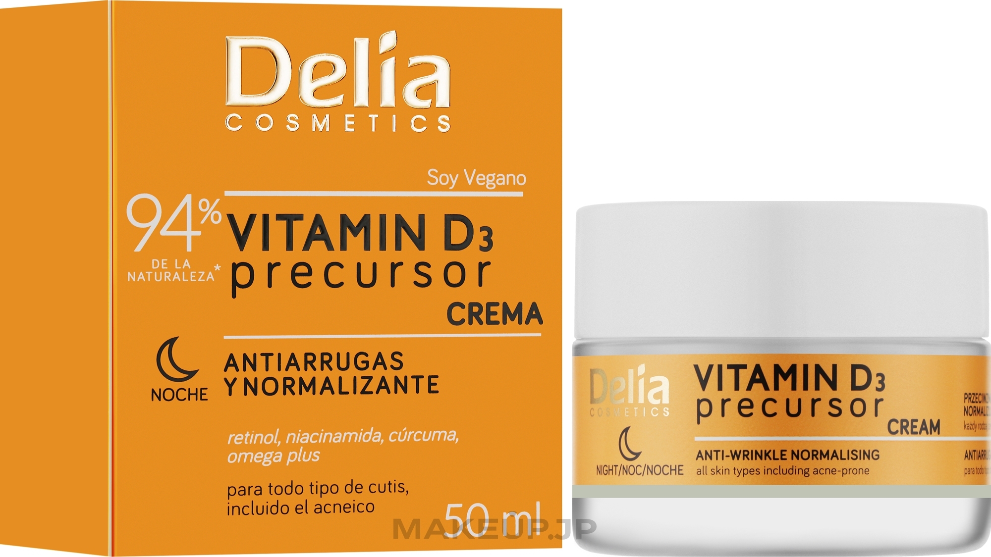 Anti-Wrinkle Night Face Cream with Vitamin D3 - Delia Vitamin D3 Precursor Night Cream — photo 50 ml