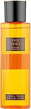 Body Spray - So…? Aoura Free Spirit Body Mist — photo N2