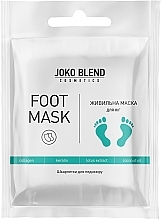 Fragrances, Perfumes, Cosmetics Nourishing Foot Mask Socks - Joko Blend Foot Mask