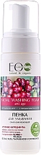 Fragrances, Perfumes, Cosmetics Face Cleansing Foam "Rejuvenation" - ECO Laboratorie Facial Washing Foam