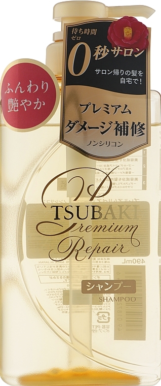 Repairing Shampoo - Tsubaki Premium Repair Shampoo — photo N1