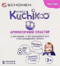 Fragrances, Perfumes, Cosmetics Aromatic Anti-Rheum Patch - Kuchikoo