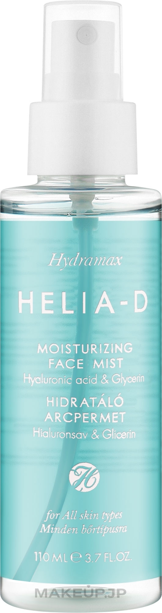 Moisturizing Face Spray - Helia-D Hydramax Moisturizing Face Mist — photo 110 ml