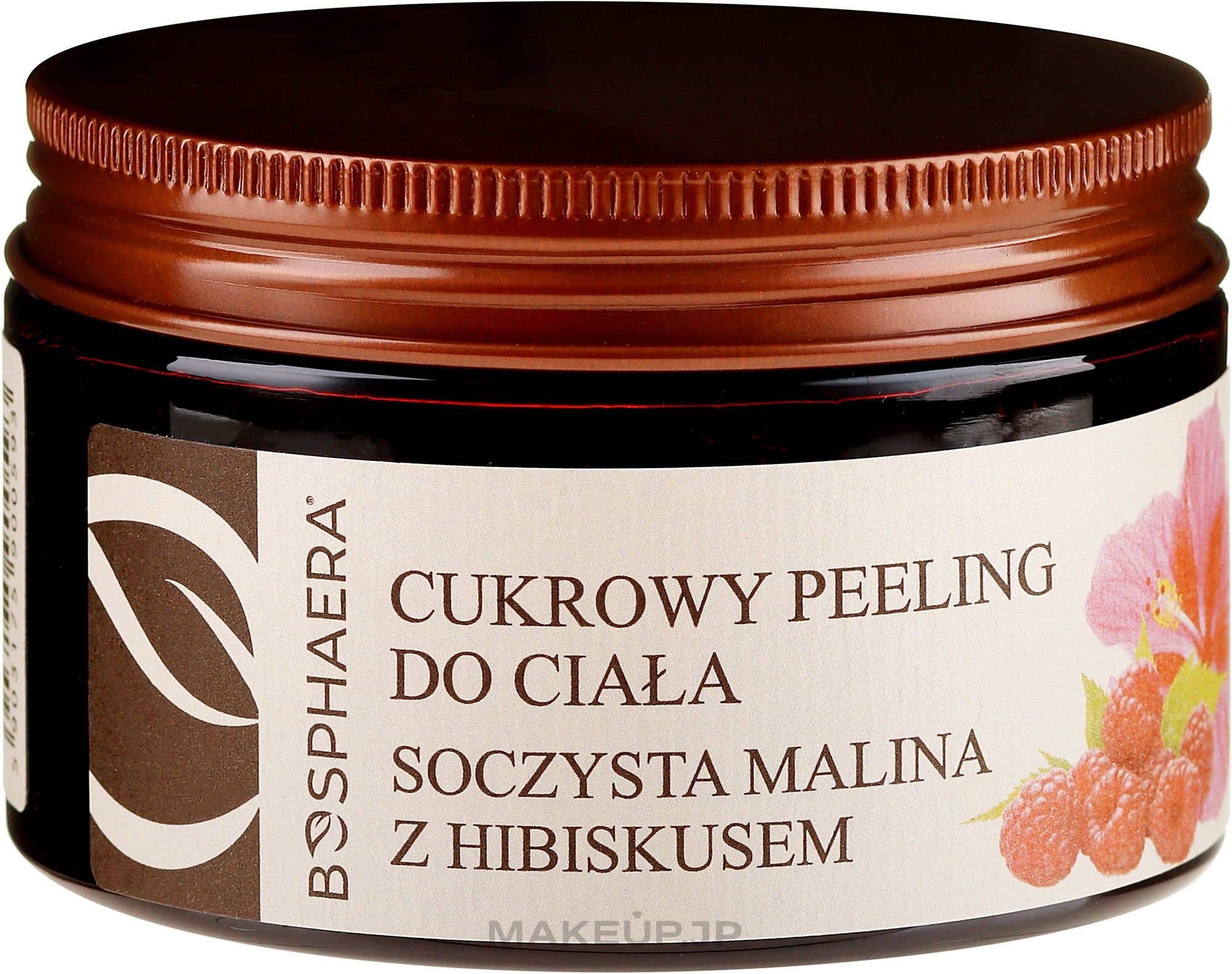 Body Sugar Peeling "Juicy Raspberry with Hibiscus" - Bosphaera — photo 200 g