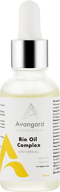 Bio Oil Complex - Avangard Professional Health & Beauty — photo N4