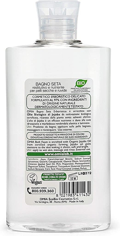 Jojoba Oil Shower Gel - Omia Labaratori Ecobio Jojoba Oil Shower Gel — photo N1