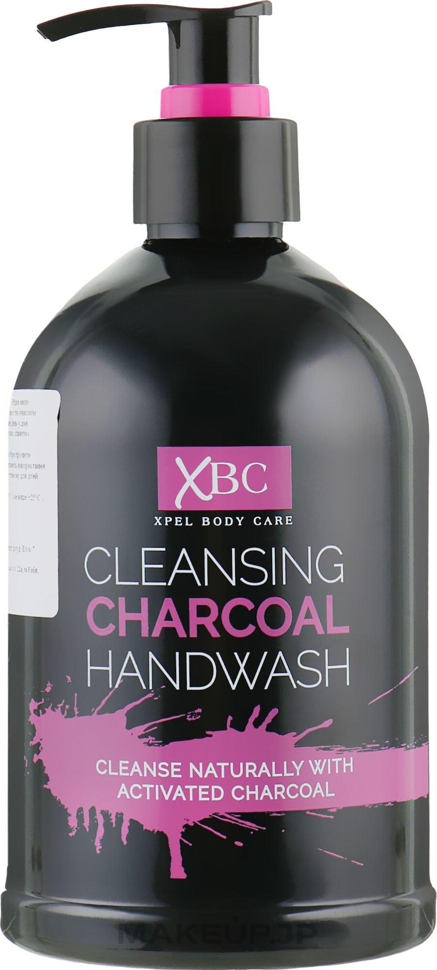 Charcoal Liquid Hand Soap - Xpel Marketing Ltd Body Care Cleansing Charcoal Handwash — photo 500 ml