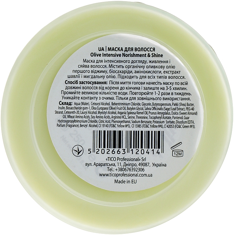 Nourishing Hair Mask with Olive Oil - Mea Natura Olive Hair Mask — photo N15