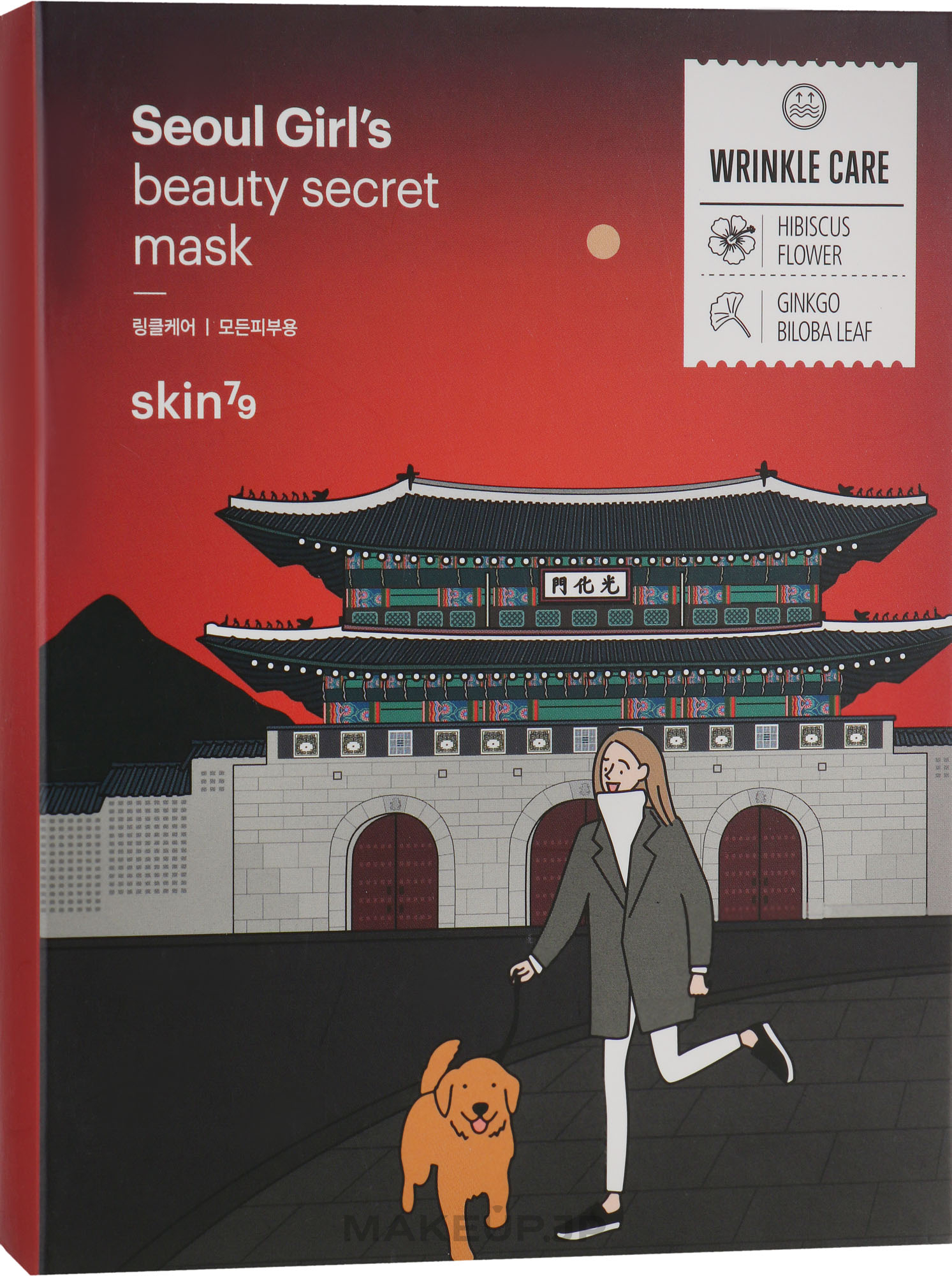 Rejuvenating Face Sheet Mask - Skin79 Seoul Girl's Beauty Secret Mask Wrinkle — photo 10 x 20 g